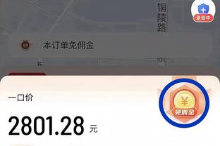 开局0-16落后最后时刻22-0逆转！乔治：这绝对是史无前例的